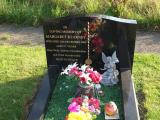 image of grave number 112641